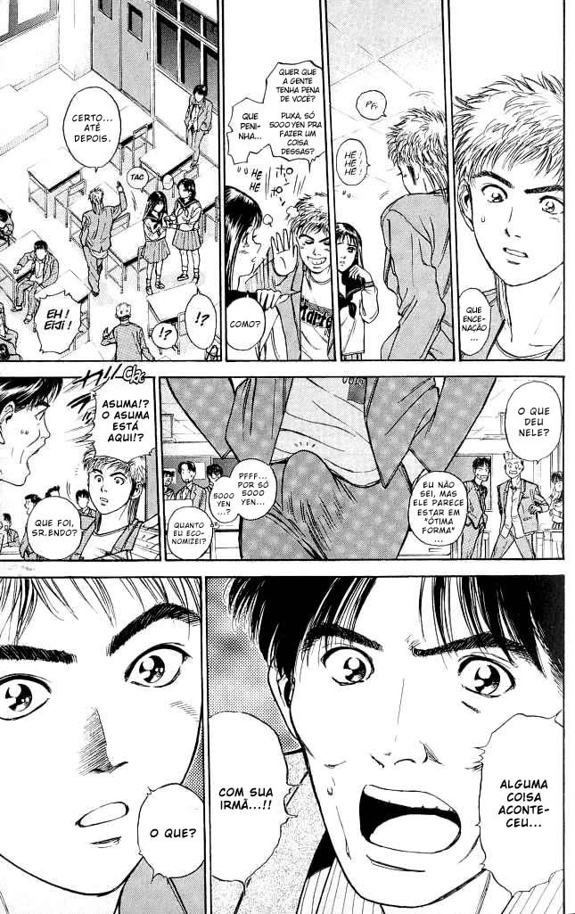 Psychometrer Eiji Vol. 1 Ch. 1 第16页