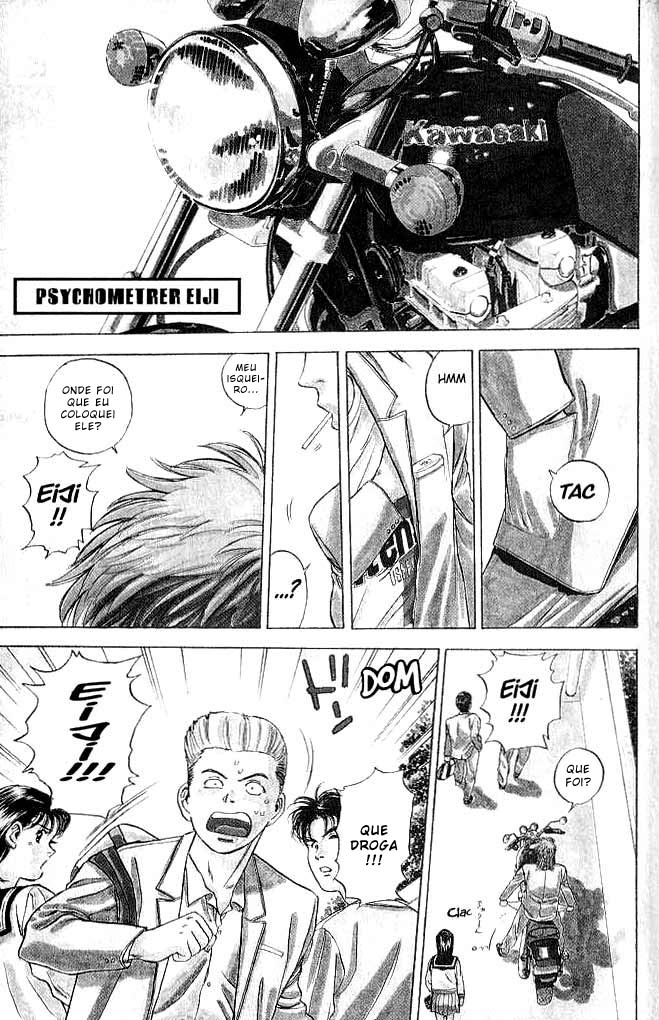 Psychometrer Eiji Vol. 1 Ch. 1 第4页