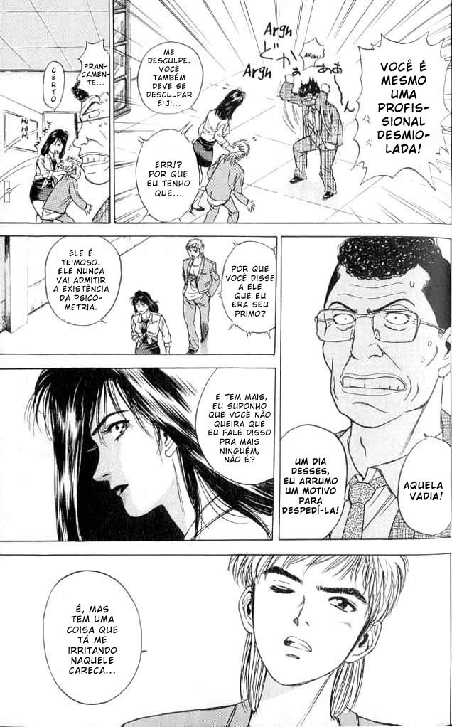 Psychometrer Eiji Vol. 1 Ch. 1 第56页