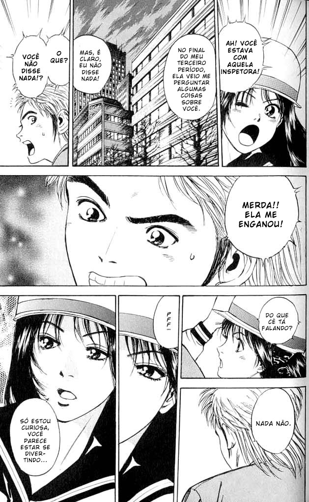 Psychometrer Eiji Vol. 1 Ch. 1 第68页