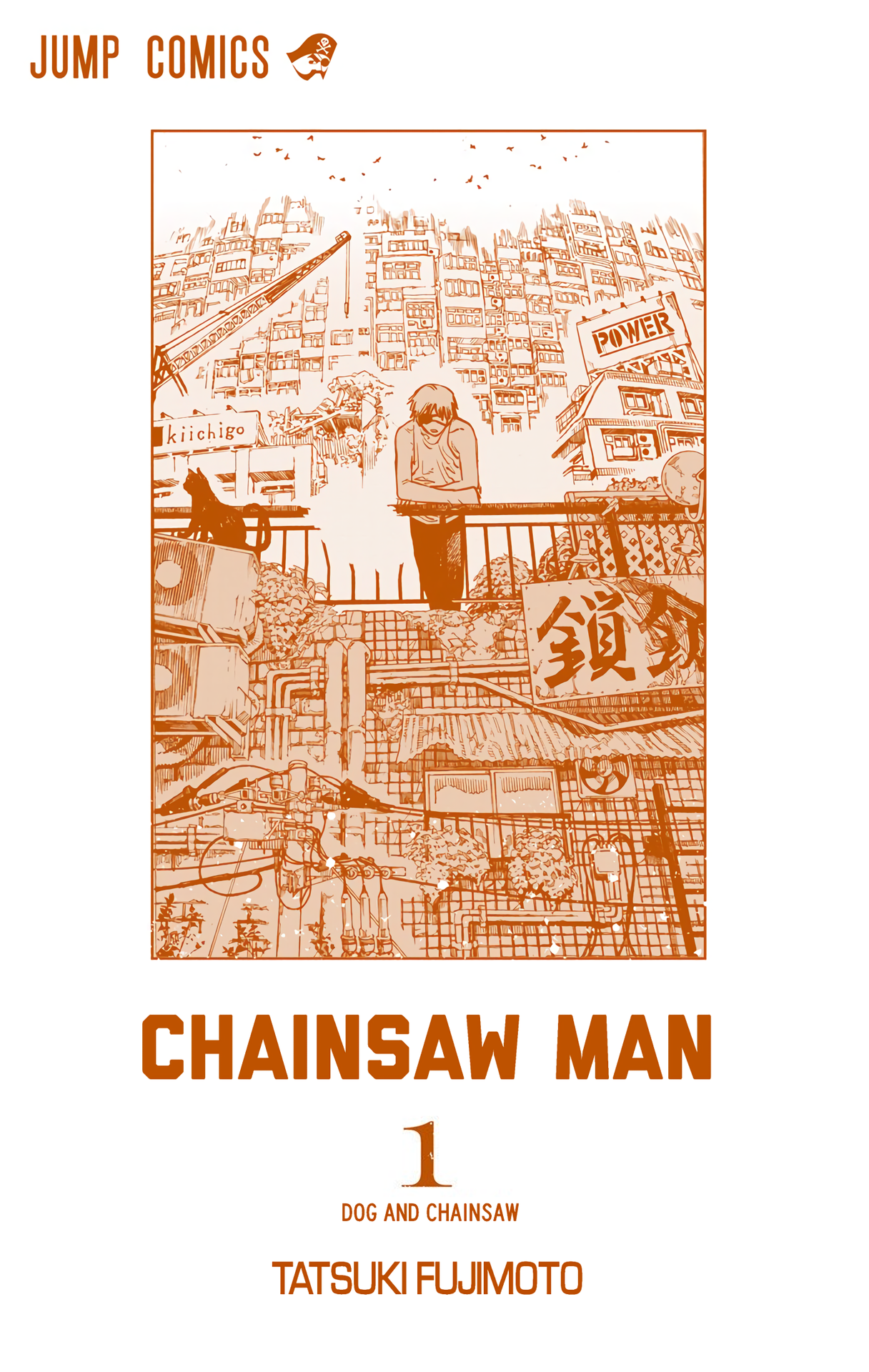 Chainsaw Man (Official Colored) Dog And Chainsaw 第3页