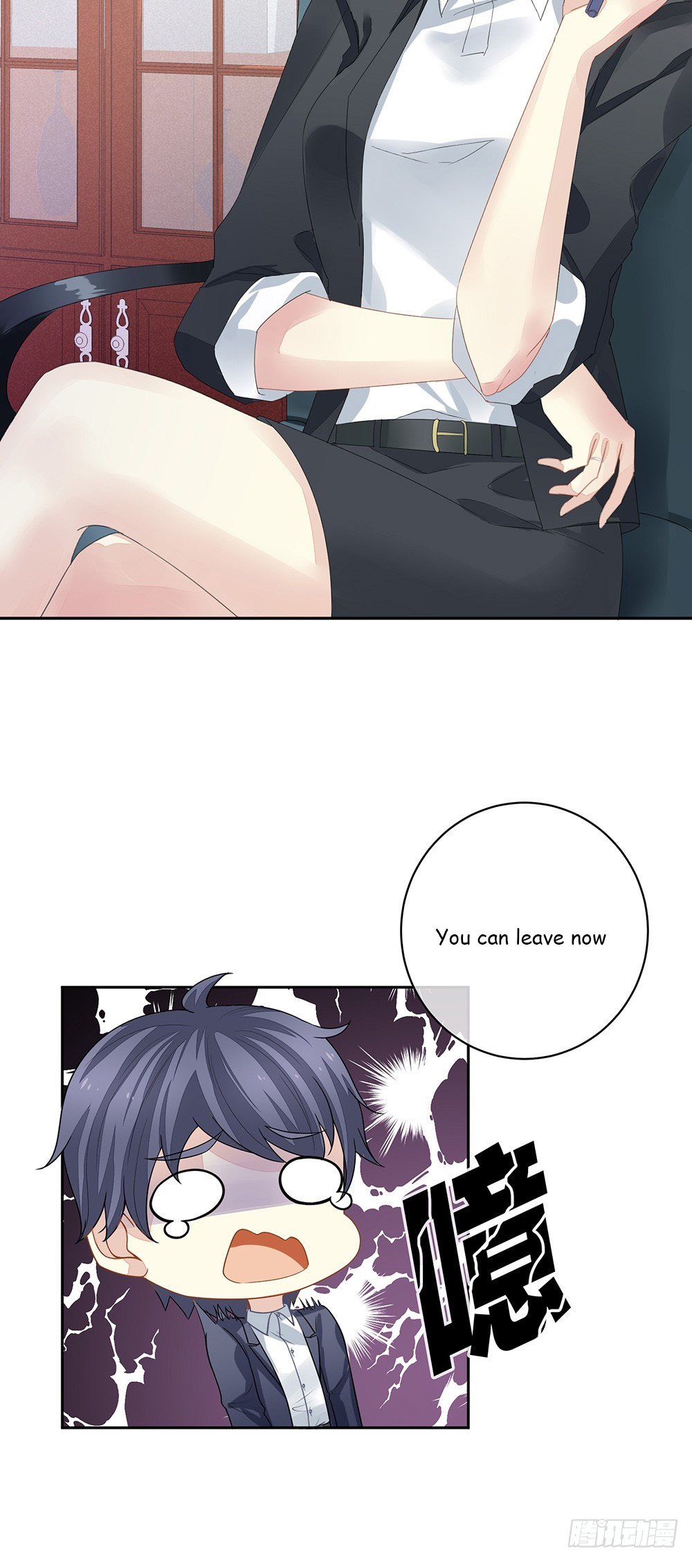 Empress's Harem Ch. 1 第13页