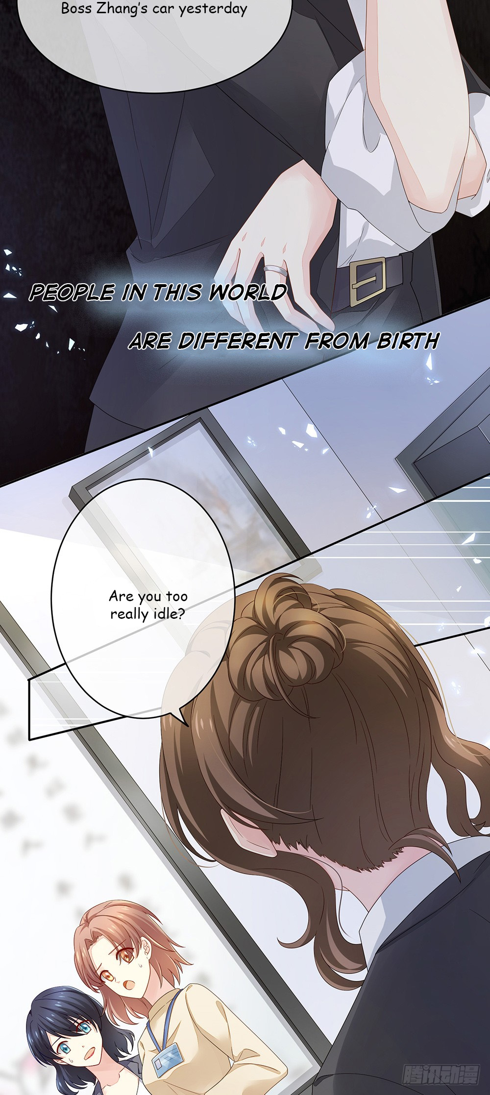 Empress's Harem Ch. 1 第16页