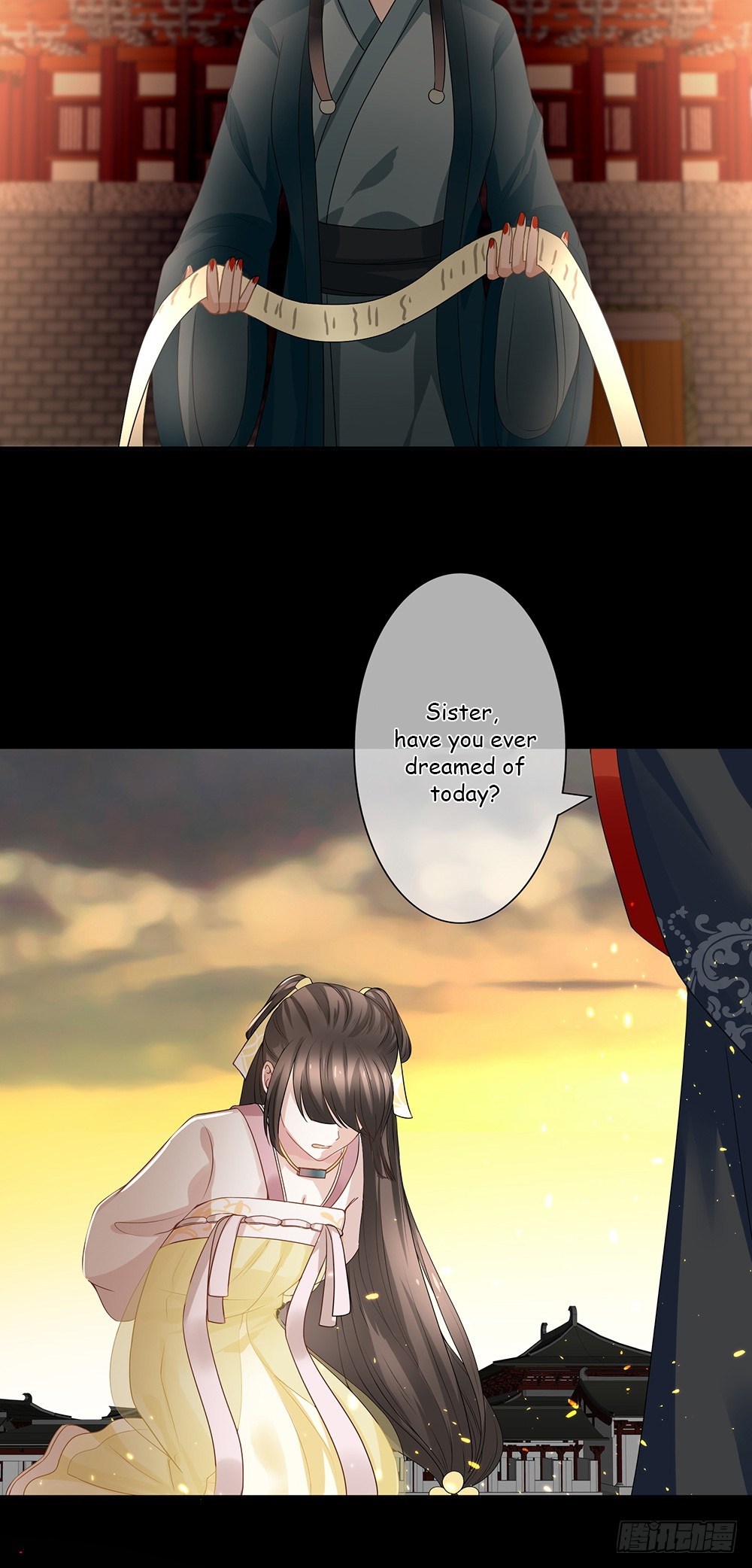 Empress's Harem Ch. 1 第3页