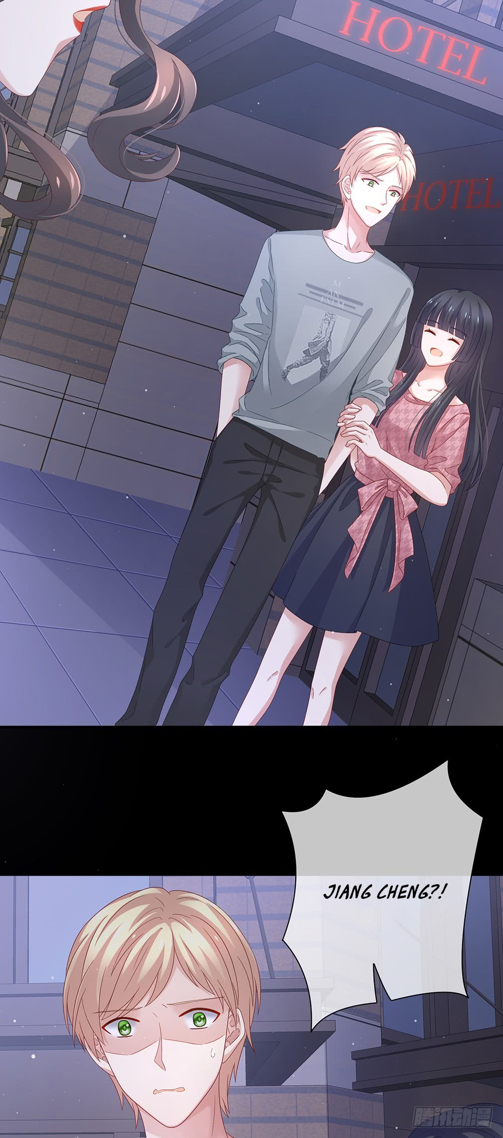 Empress's Harem Ch. 1 第23页