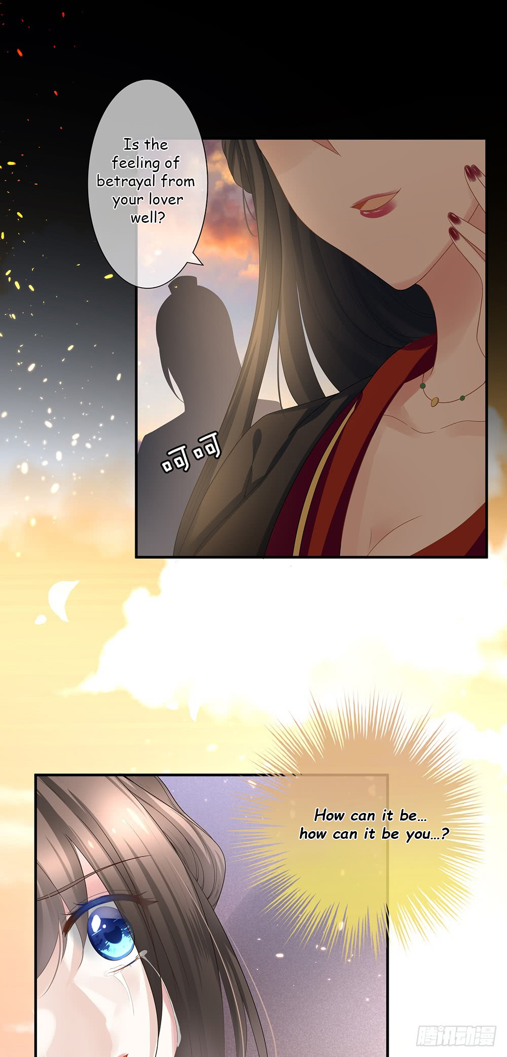 Empress's Harem Ch. 1 第4页