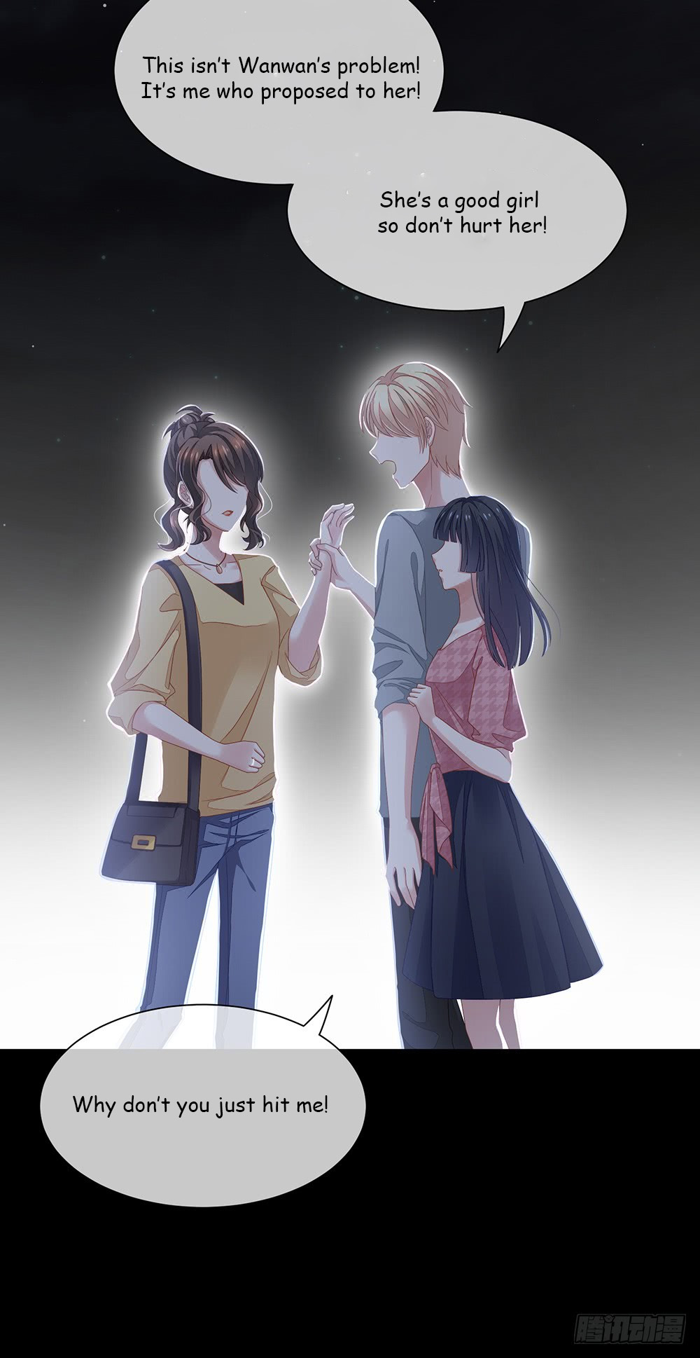 Empress's Harem Ch. 1 第31页