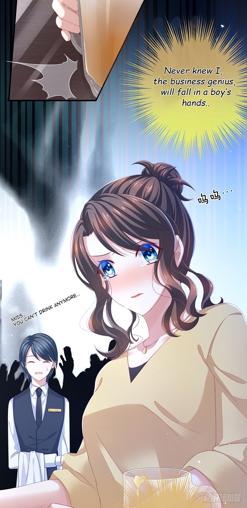 Empress's Harem Ch. 1 第36页