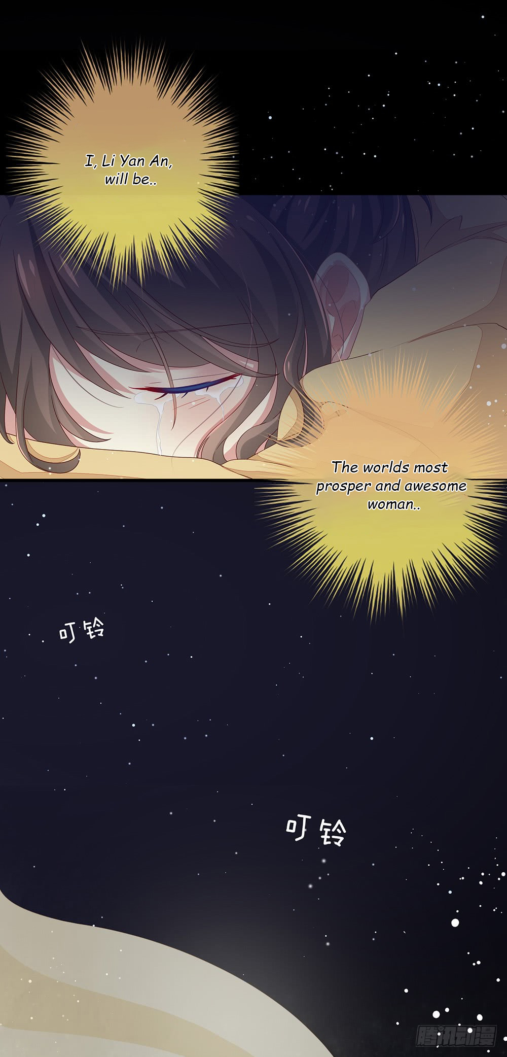 Empress's Harem Ch. 1 第38页