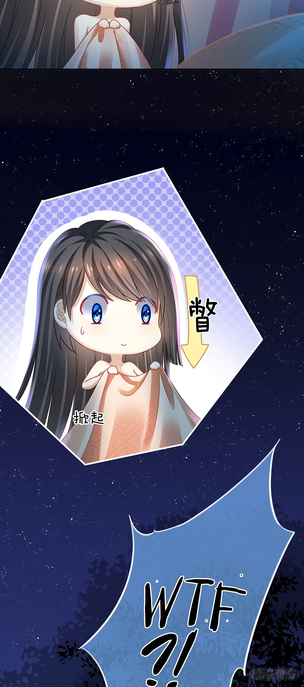 Empress's Harem Ch. 1 第47页