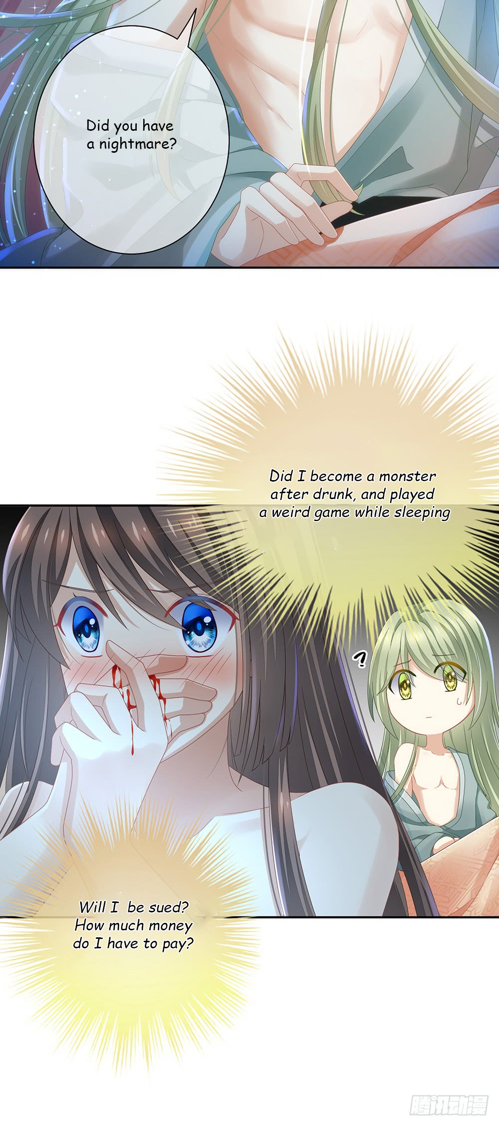 Empress's Harem Ch. 1 第49页