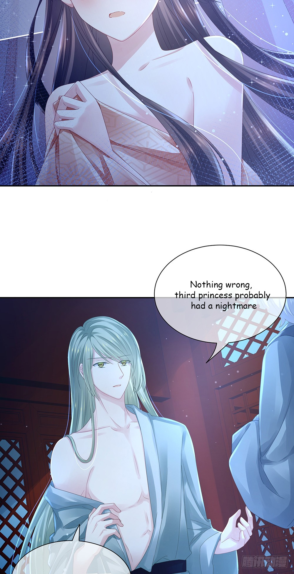 Empress's Harem Ch. 1 第51页