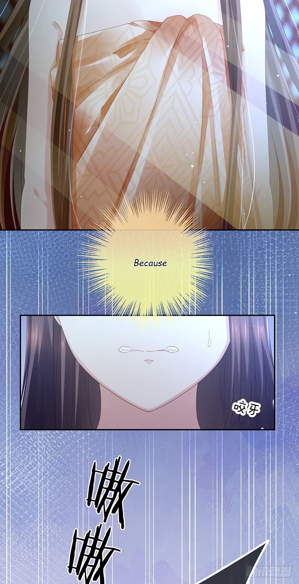 Empress's Harem Ch. 1 第54页