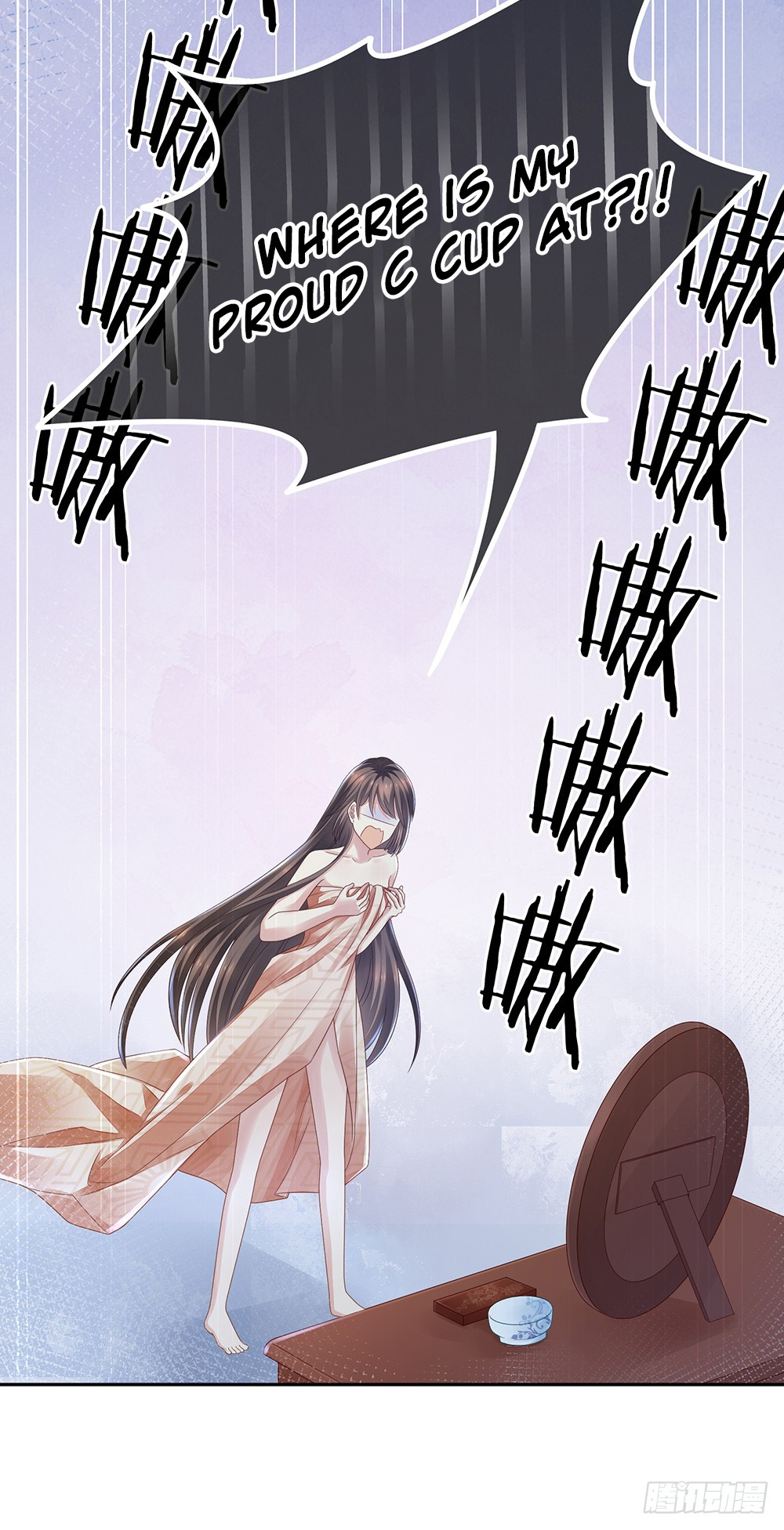 Empress's Harem Ch. 1 第55页