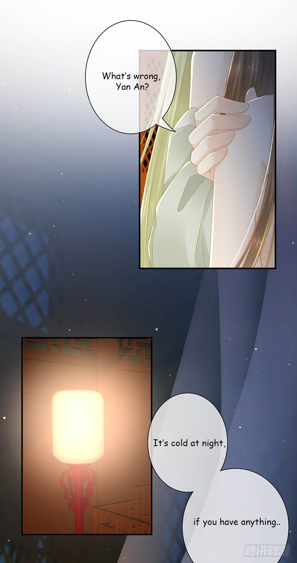 Empress's Harem Ch. 1 第56页