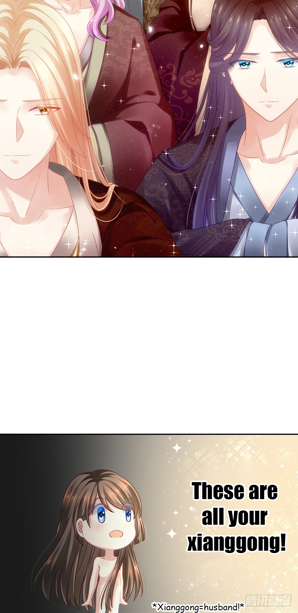 Empress's Harem Ch. 1 第66页