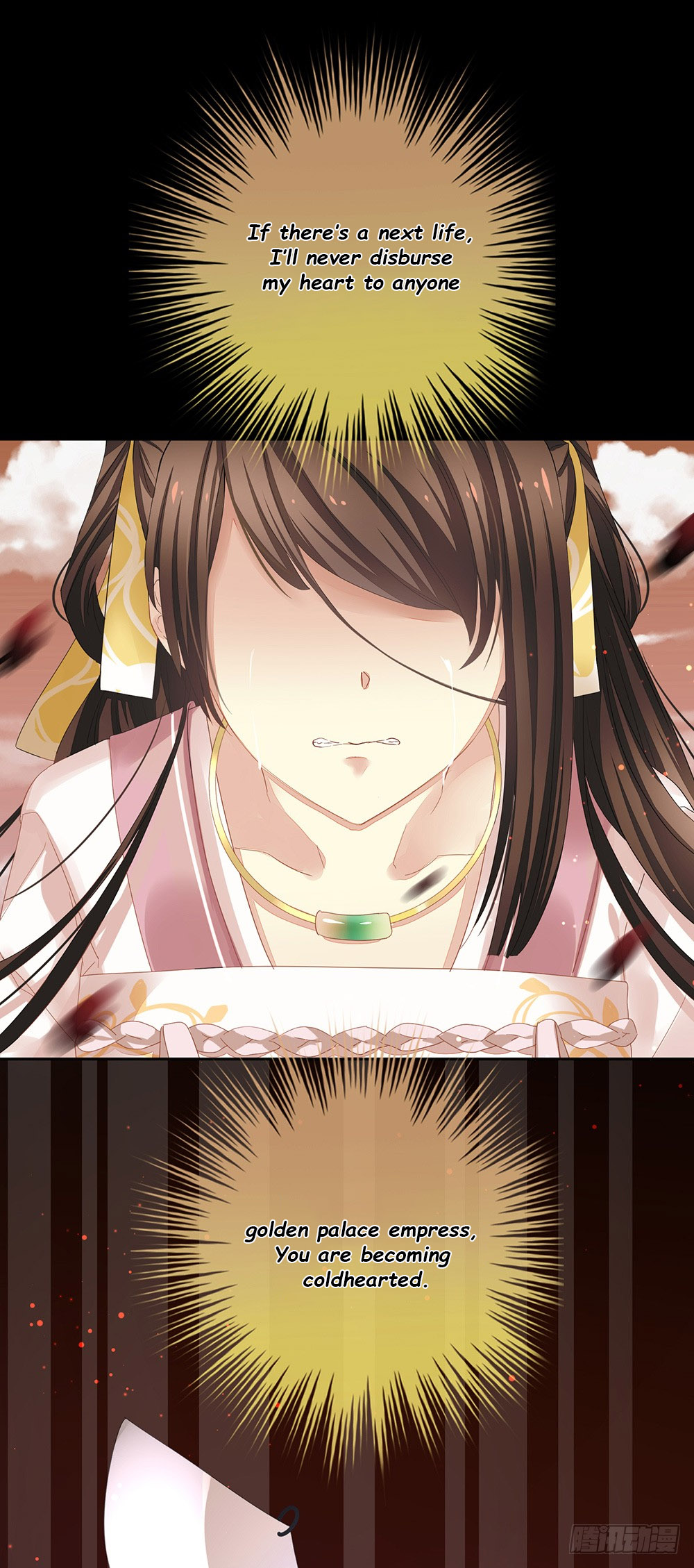 Empress's Harem Ch. 1 第8页