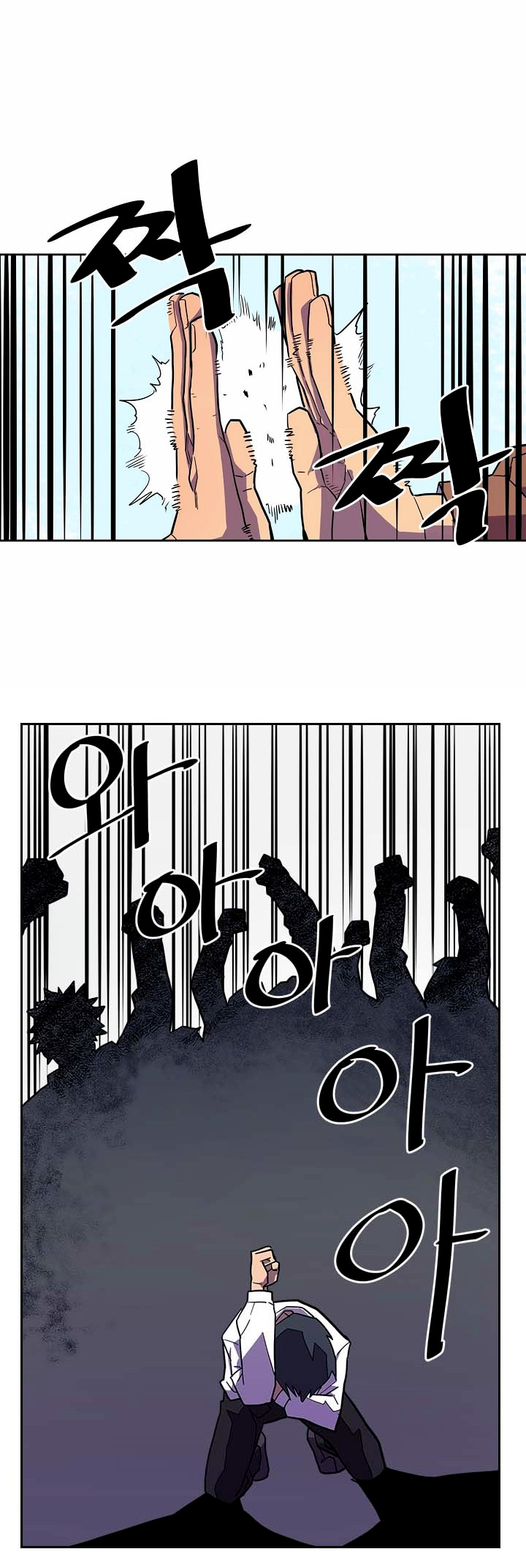 A Returner's Magic Should Be Special Vol. 1 Ch. 2 第22页