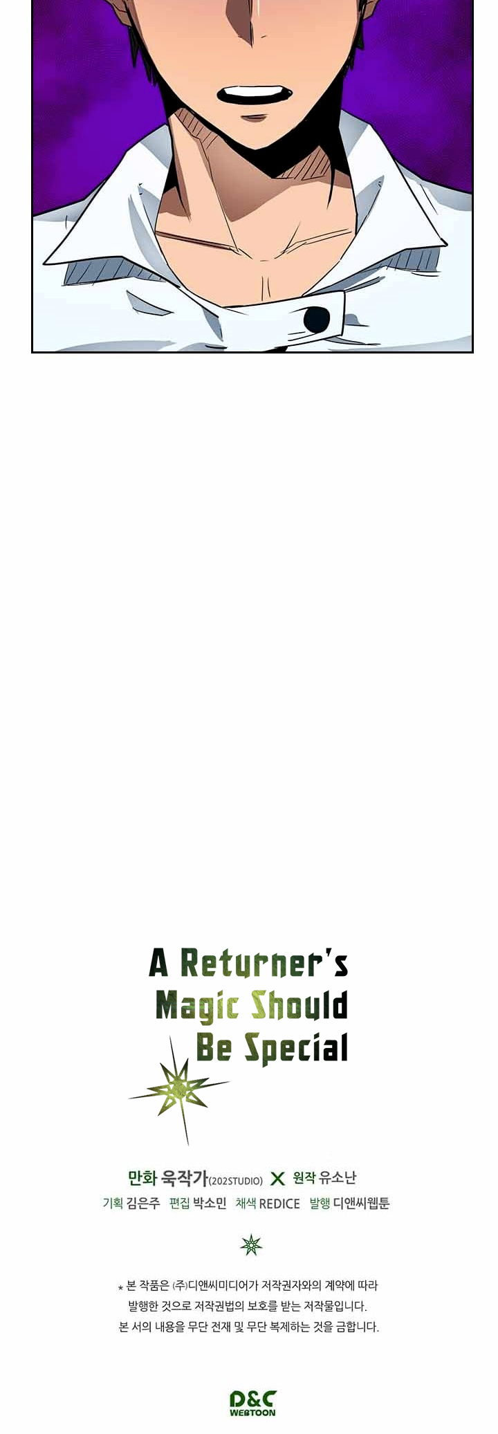 A Returner's Magic Should Be Special Vol. 1 Ch. 2 第40页