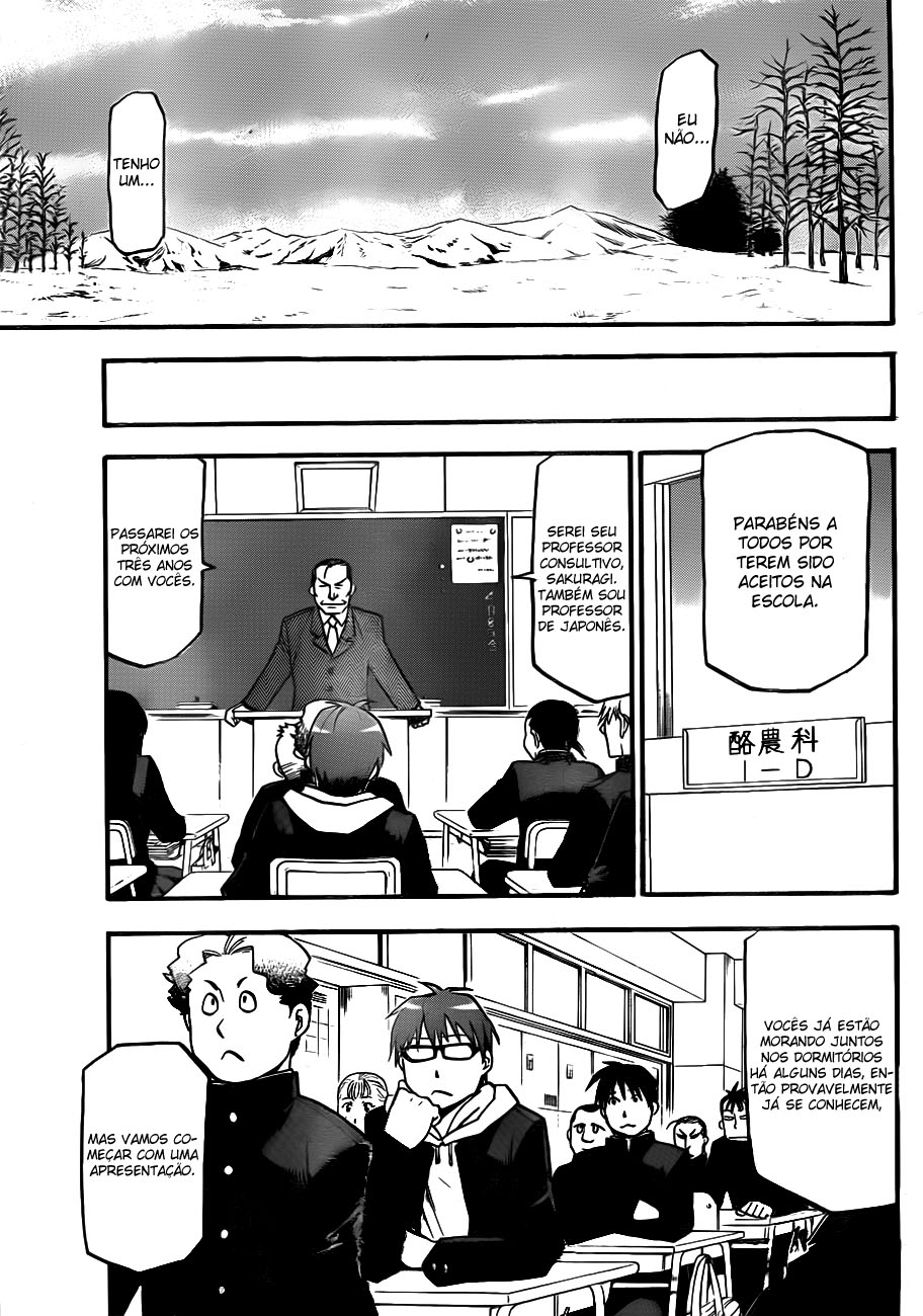 Gin no Saji Primavera (1) 第14页