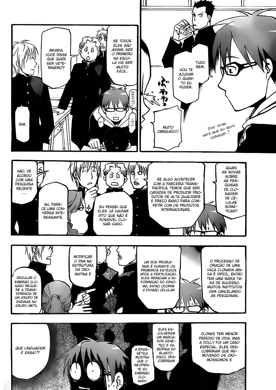 Gin no Saji Primavera (1) 第21页