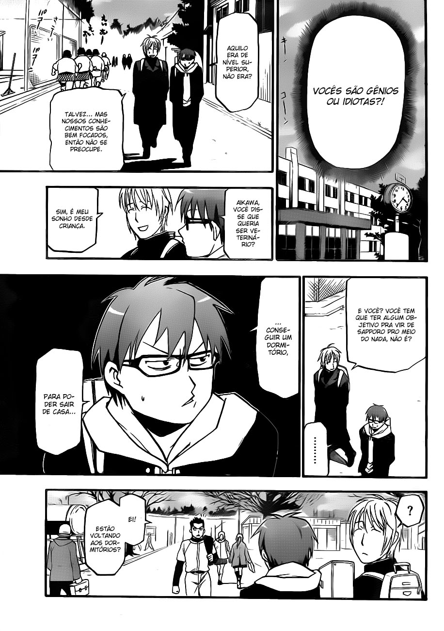 Gin no Saji Primavera (1) 第22页