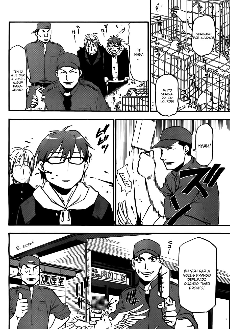 Gin no Saji Primavera (1) 第27页