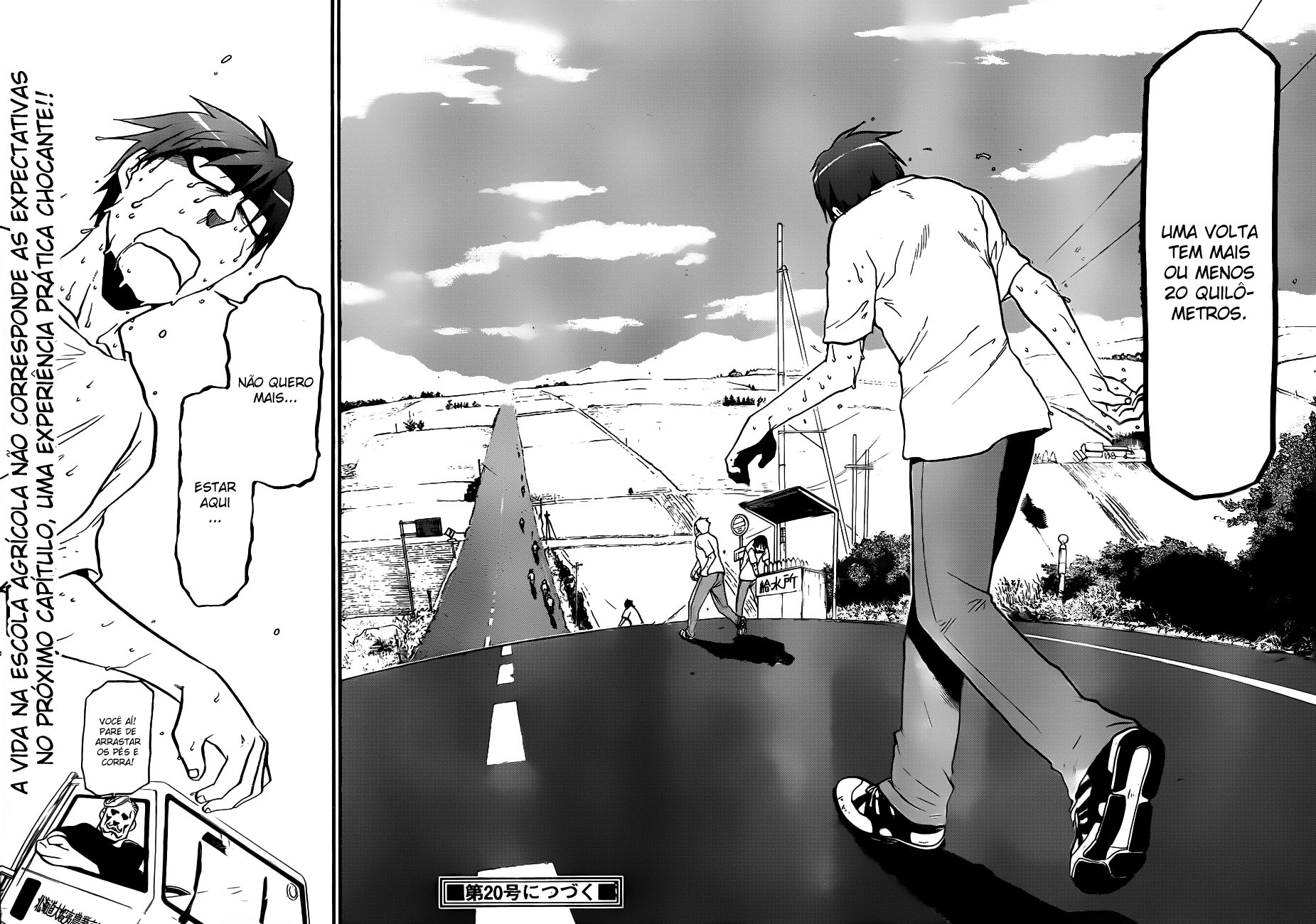Gin no Saji Primavera (1) 第33页