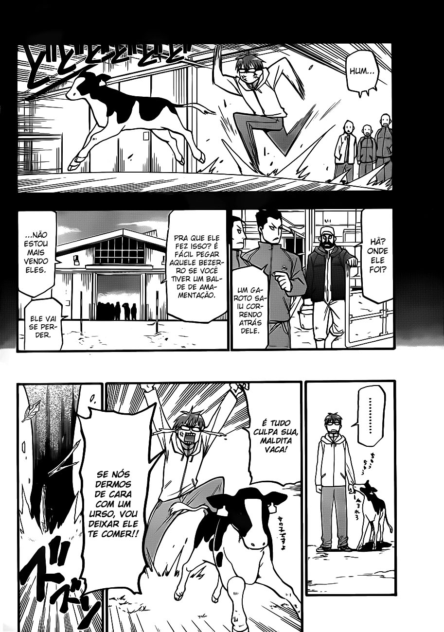 Gin no Saji Primavera (1) 第7页