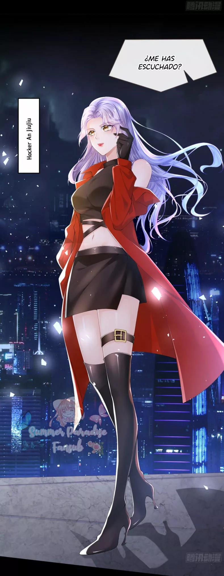 My Cute Baby Is a Wingman Ch. 1 第15页