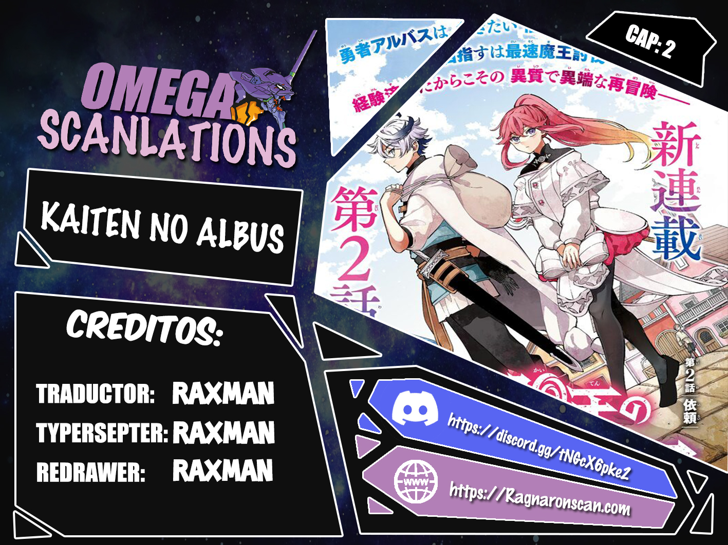 Kaiten no Albus Vol. 1 Ch. 2 第1页