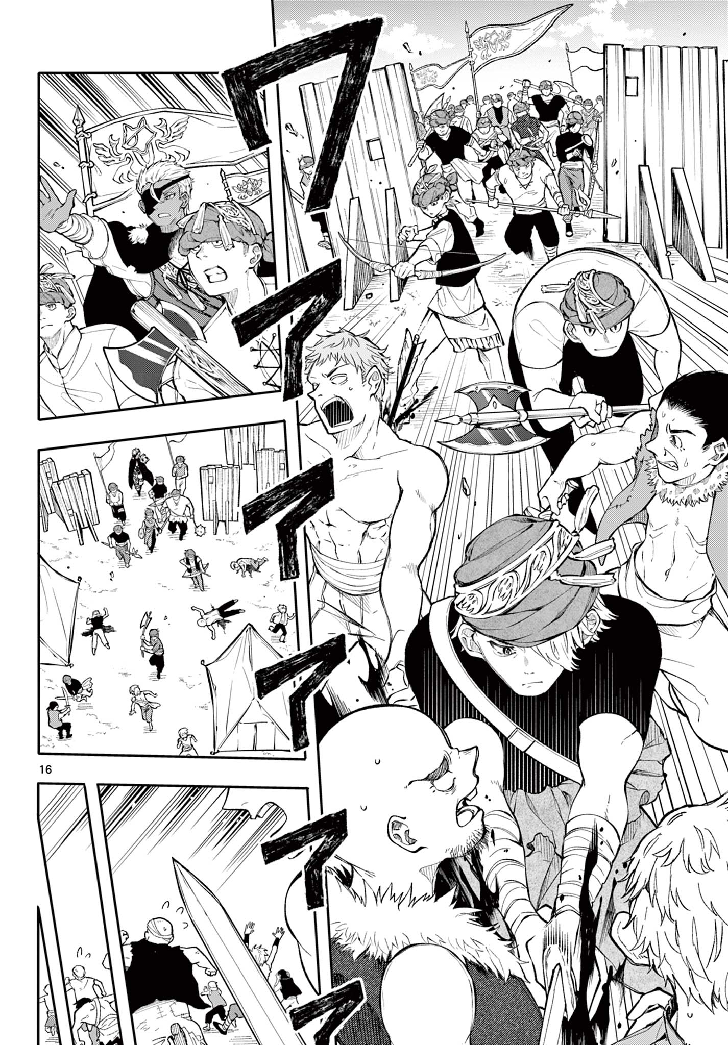 Kaiten no Albus Vol. 1 Ch. 2 第17页