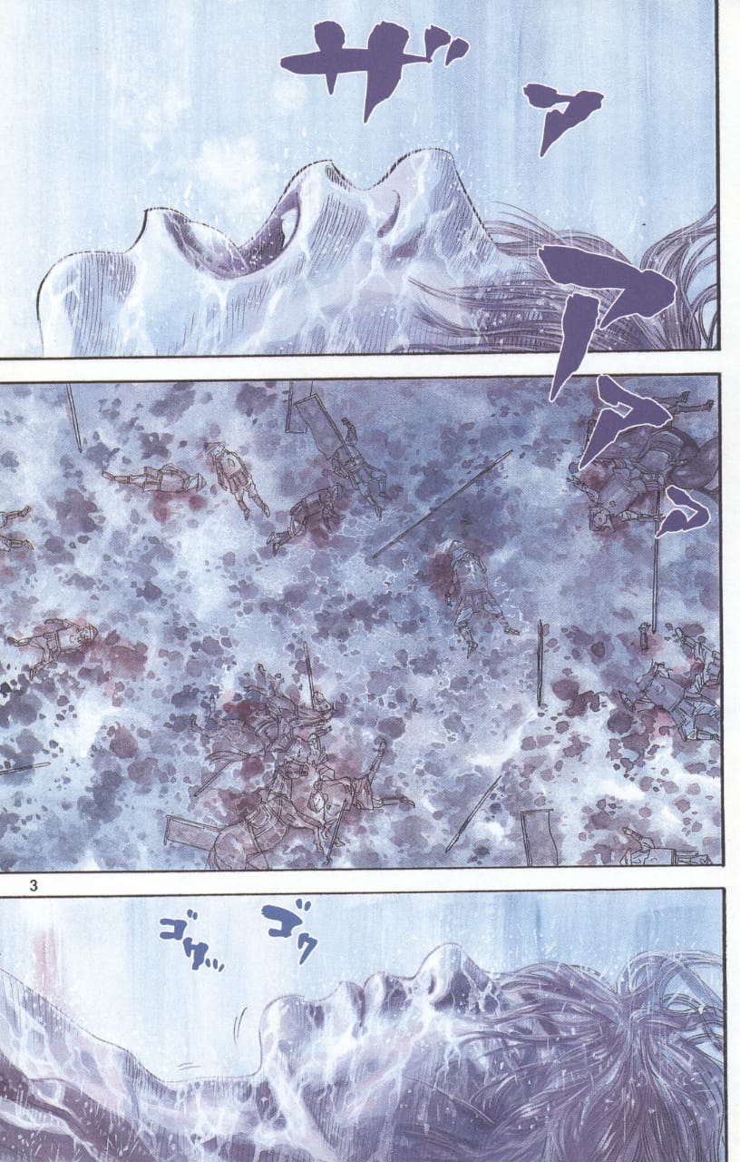 Vagabond شينمن تاكيزو 第1页