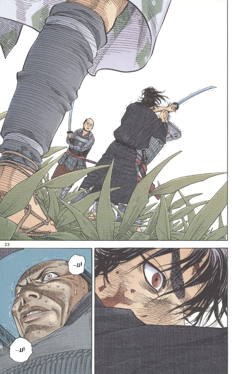 Vagabond شينمن تاكيزو 第19页