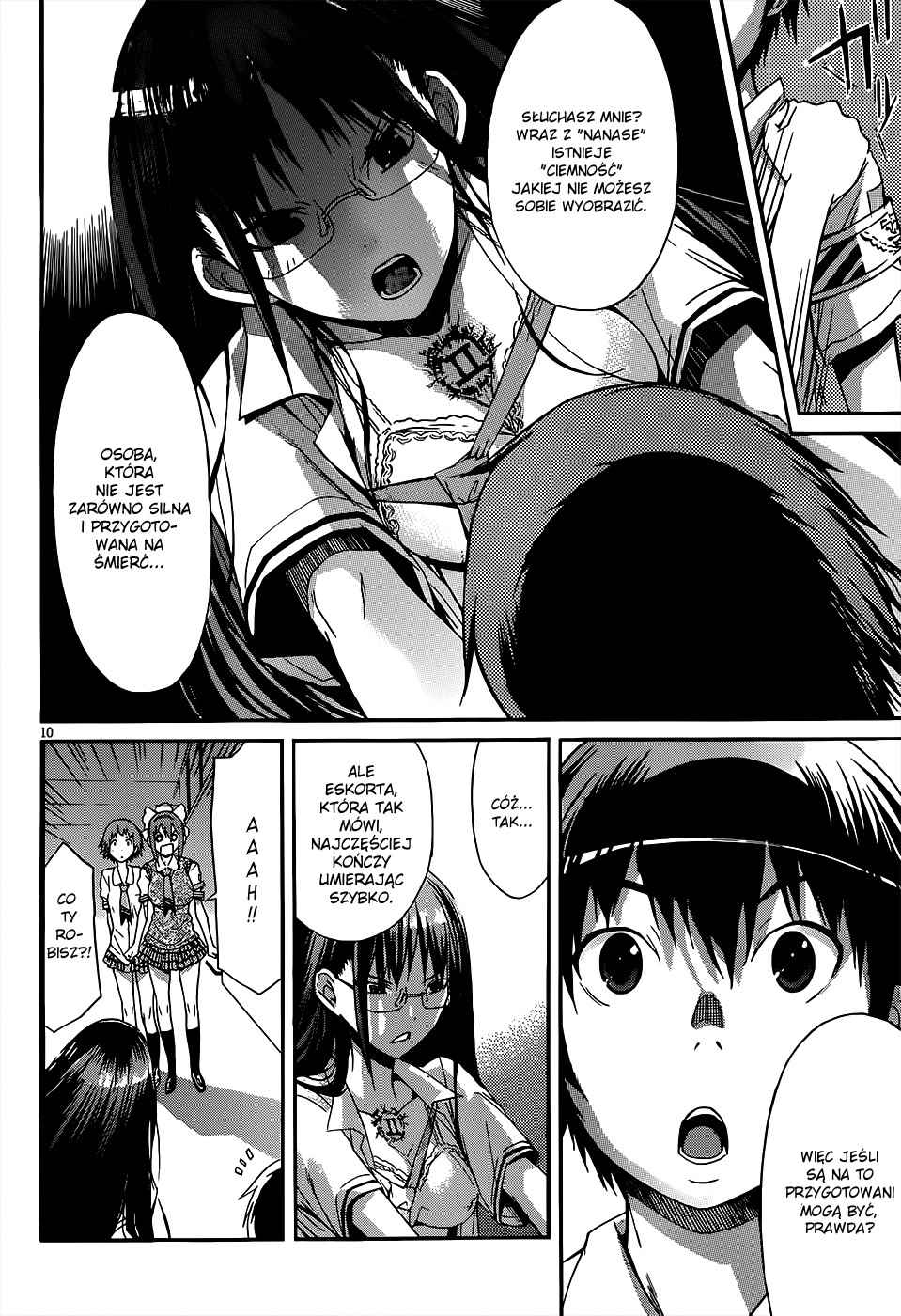 Gun X Clover Start 第13页