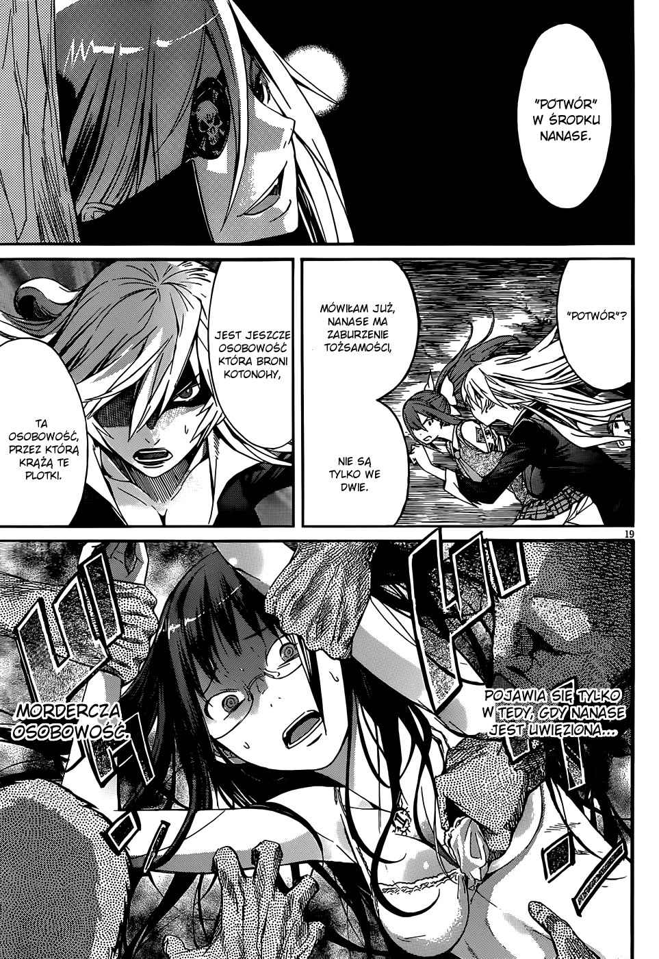 Gun X Clover Start 第22页
