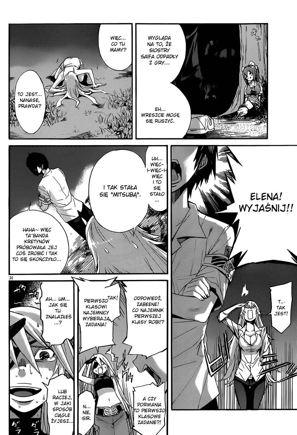 Gun X Clover Start 第35页