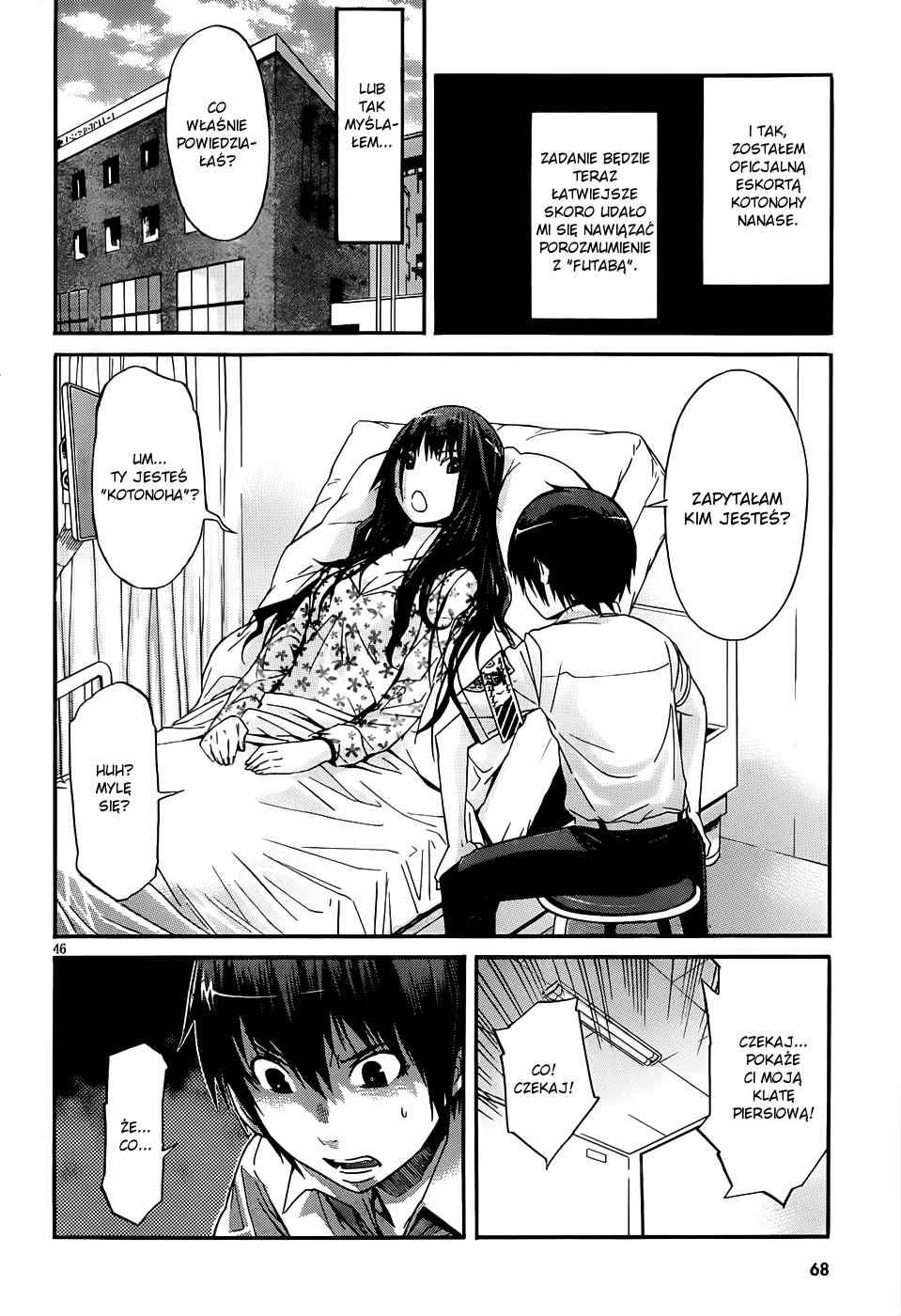 Gun X Clover Start 第47页