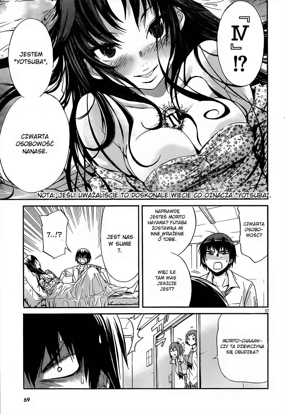 Gun X Clover Start 第48页