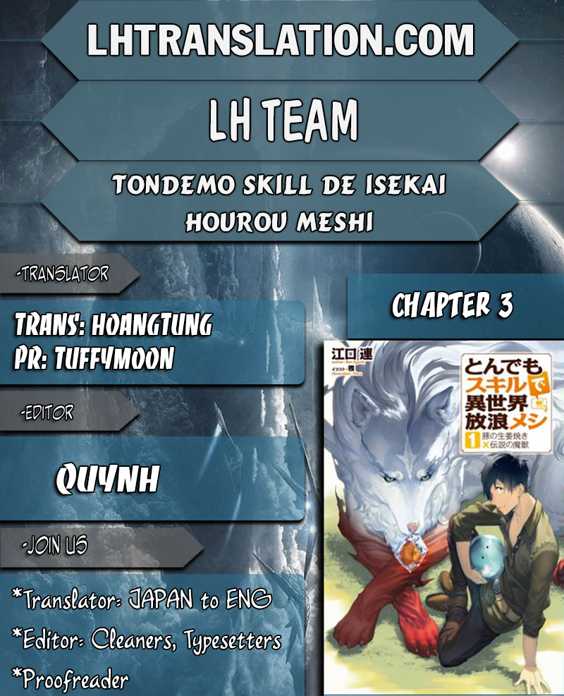Tondemo Skill de Isekai Hourou Meshi Vol. 1 Ch. 3 第1页