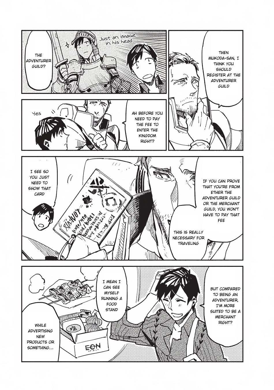 Tondemo Skill de Isekai Hourou Meshi Vol. 1 Ch. 3 第14页