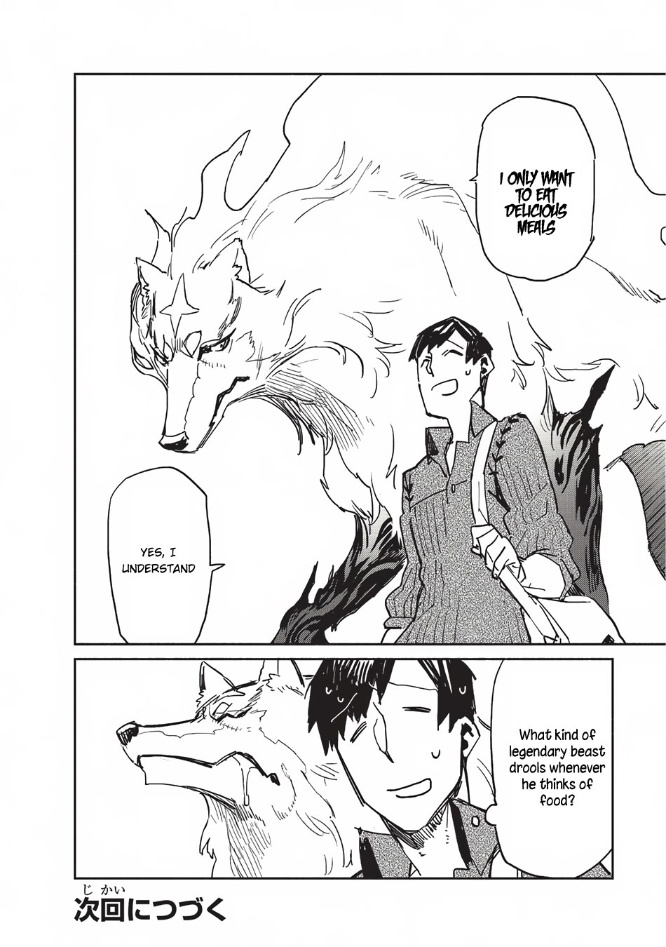 Tondemo Skill de Isekai Hourou Meshi Vol. 1 Ch. 3 第27页