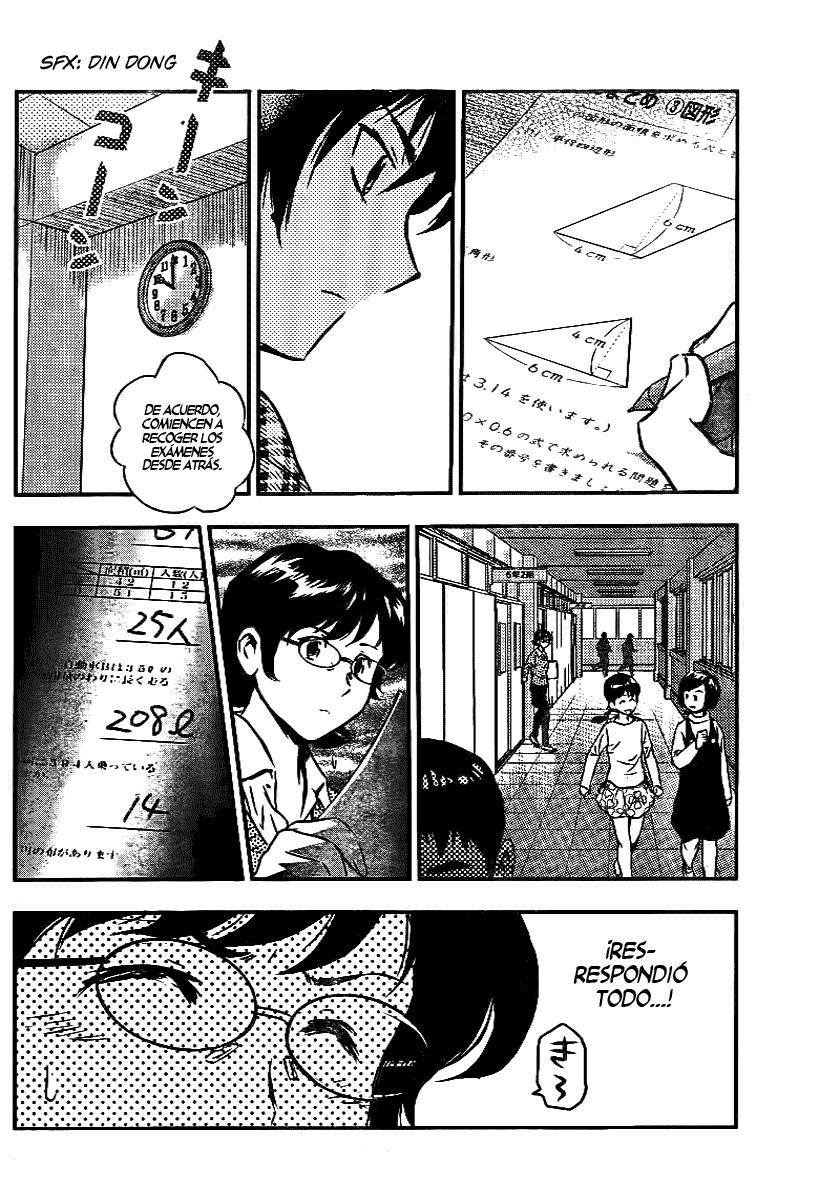 Buyuden Vol. 1 Ch. 1 第6页