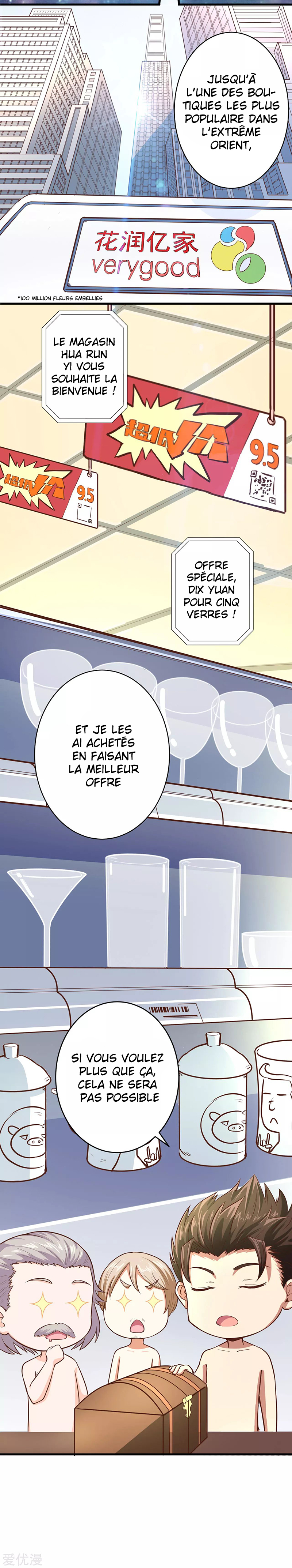 Starting From Today I'll Work as a City Lord Jeune homme, viens et travaille en tant que lord de ville ! 第29页