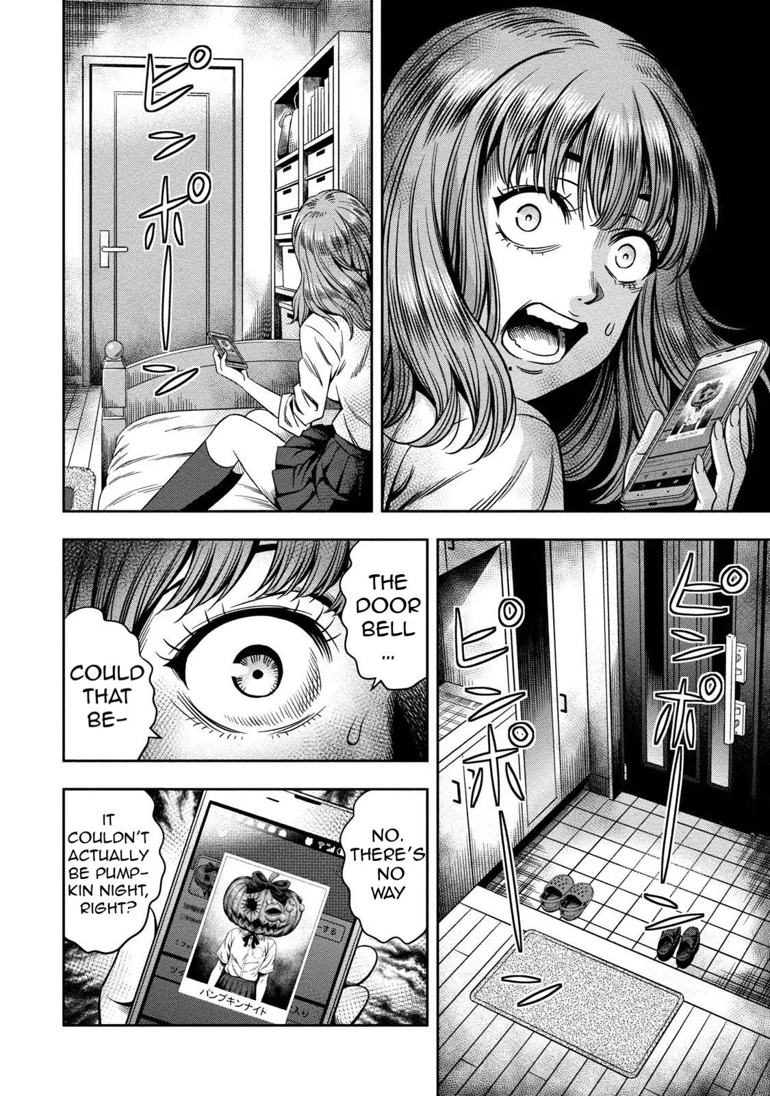 Pumpkin Night Vol. 1 Ch. 1 第12页