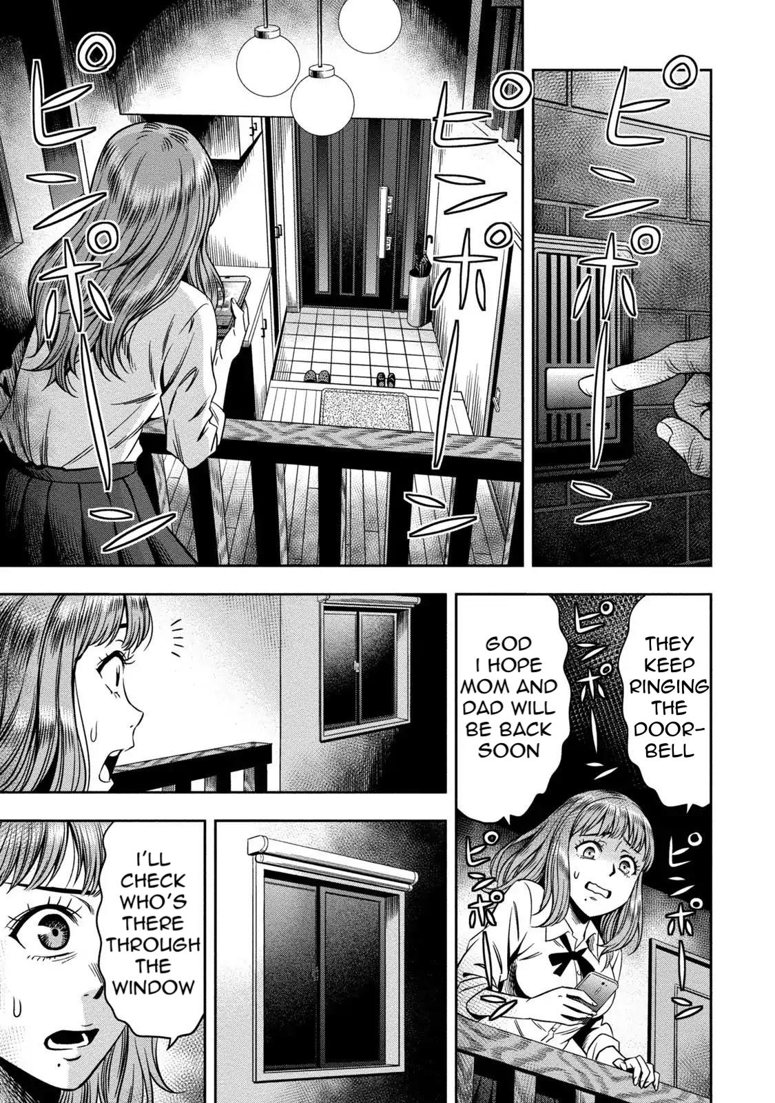 Pumpkin Night Vol. 1 Ch. 1 第13页