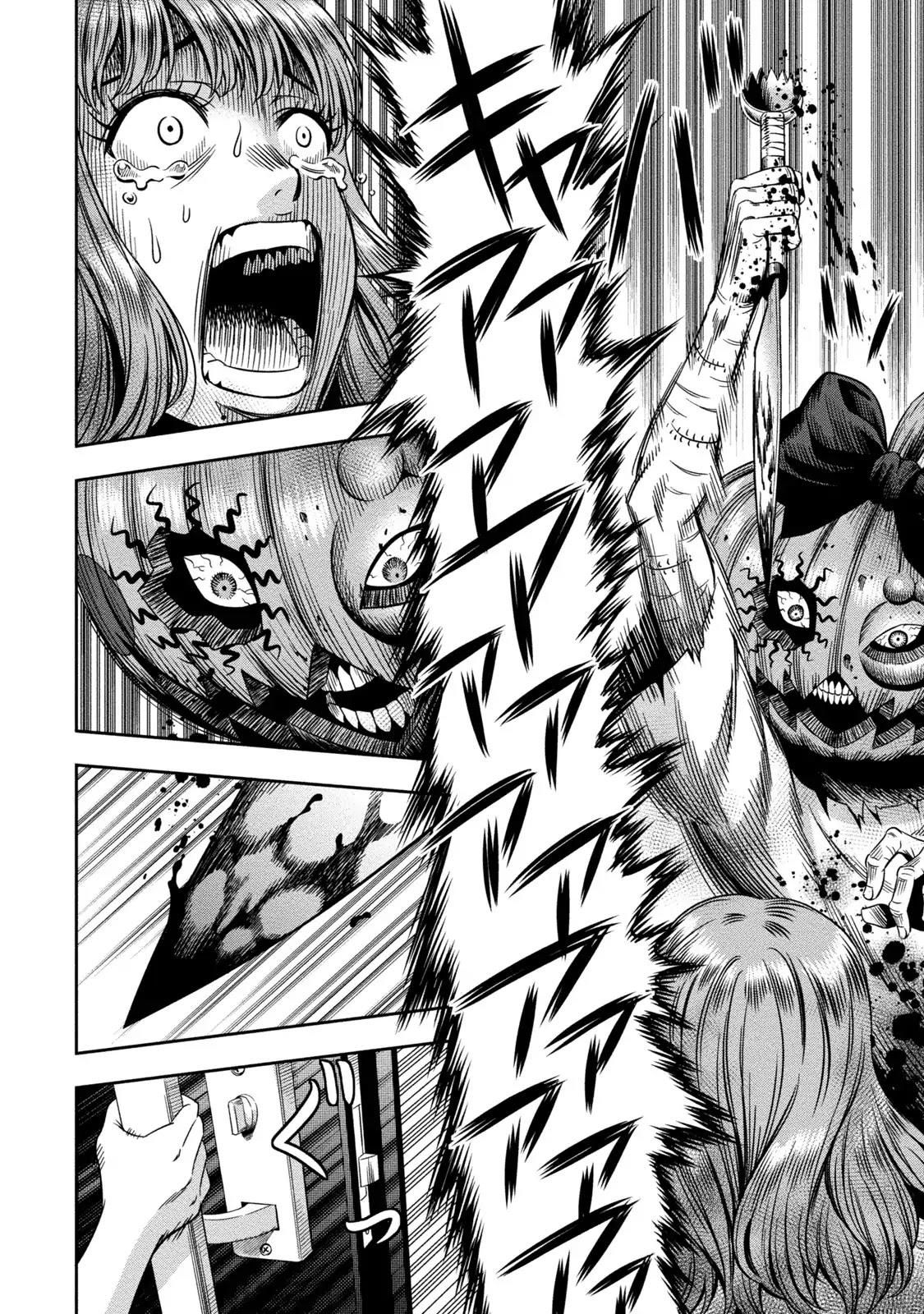 Pumpkin Night Vol. 1 Ch. 1 第20页