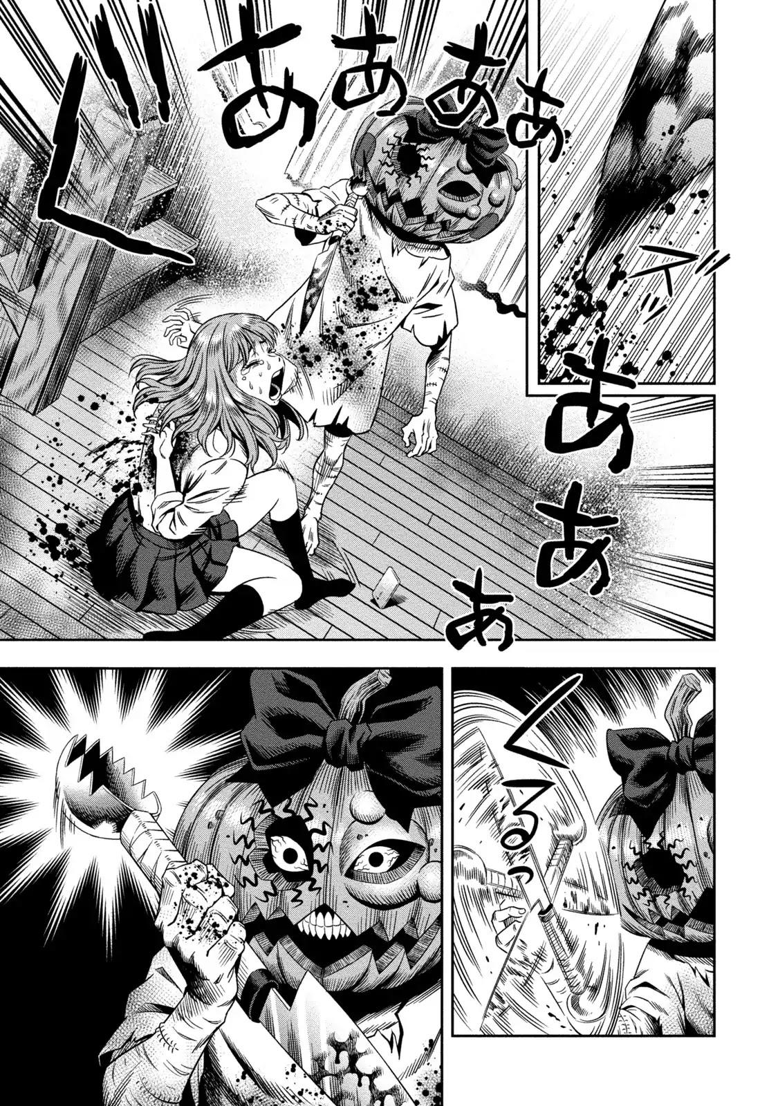 Pumpkin Night Vol. 1 Ch. 1 第29页
