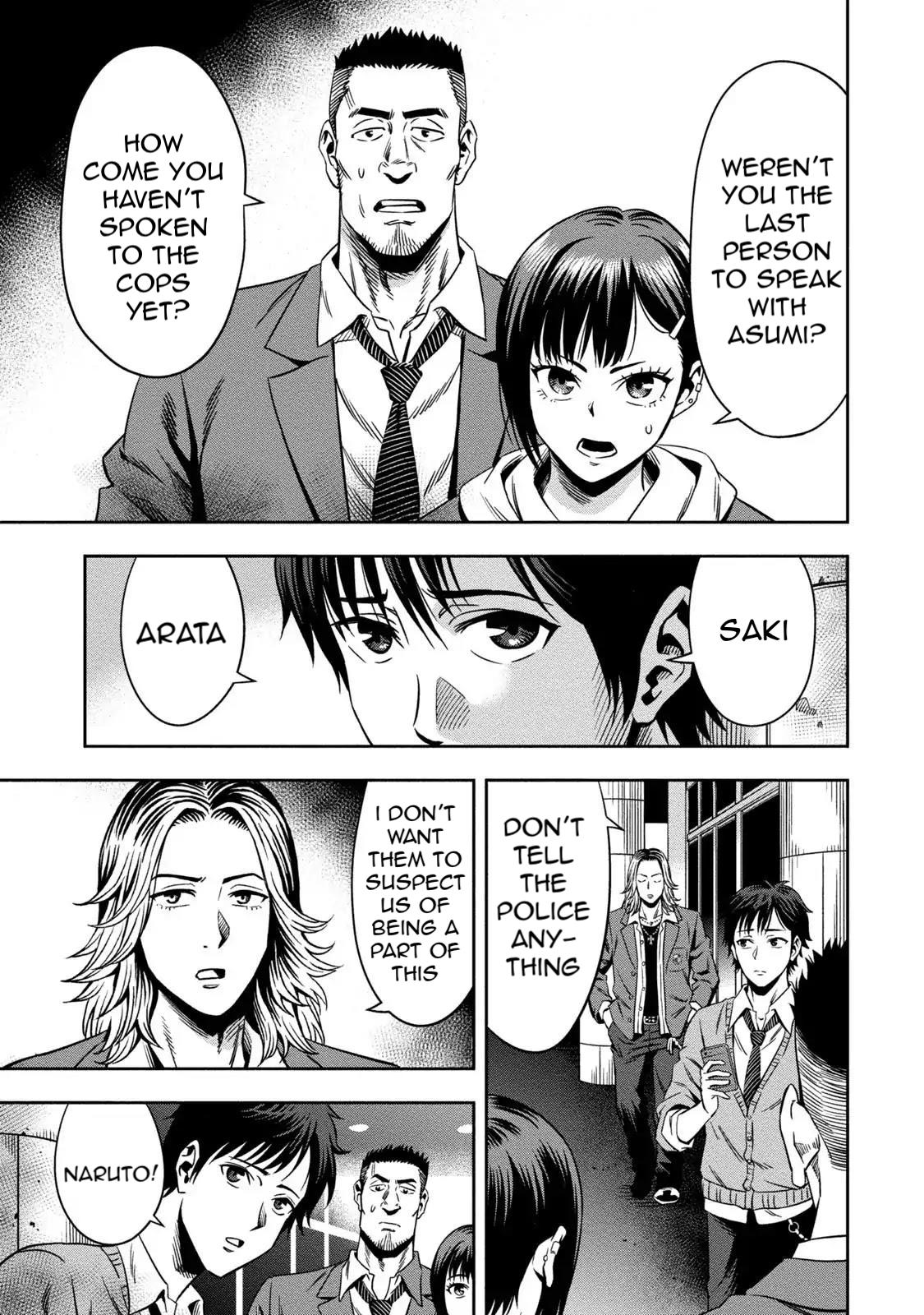 Pumpkin Night Vol. 1 Ch. 1 第41页