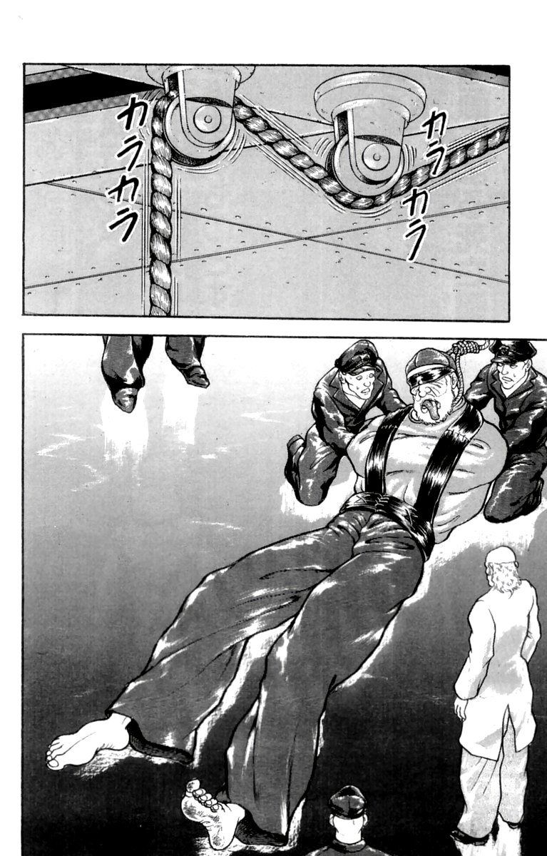 New Grappler Baki Dorian z Ameryki 第11页